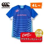  canterbury CANTERBURY RG33713B королевский синий регби регби джерси игра джерси футболка долговечность короткий рукав pra рубашка большой размер 