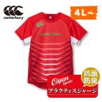  canterbury CANTERBURY RG33713B красный регби регби джерси игра джерси футболка долговечность стрейч короткий рукав большой большой размер 
