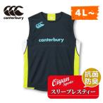  canterbury CANTERBURY RG33715B темно-синий (29) Rugger рубашка безрукавка майка без рукавов .. антибактериальный дезодорация .. есть уменьшение pra рубашка 