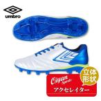 ショッピングアンブロ 22fw アンブロ umbro UU2UJA04WB アクセレイター スパイク ラグビー サッカー フットサル ハードグラウンド 屋外 練習 試合 耐久性 走りやすい