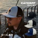 .. нет шляпа Flat желтохвост m колпак . покупка День отца CATERPP Cata p водоотталкивающий водонепроницаемый водонепроницаемый UV cut легкий супер-легкий уличный альпинизм рыбалка велосипед 