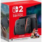 Nintendo Switch2 本体(日本語 国内専用) マリオカート ワールド セット 新品未開封