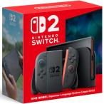 外箱訳あり Nintendo Switch2 本体（日本語 国内専用）  新品未開封