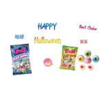 ショッピング地球グミ 地球グミ１袋 目玉グミ１袋 トローリ Trolli ASMR ２袋セット