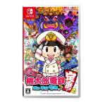 コナミ 桃太郎電鉄 〜昭和 平成 令和も定番!〜 パッケージ版 任天堂スイッチ (スイッチ ソフト) Nintendo Switch