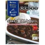 Yahoo! Yahoo!ショッピング(ヤフー ショッピング)ハウス選ばれし人気店黒胡麻香る黒担々カレー 180g ×5個 [レンジ化対応・レンジで簡単調理可能]