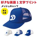  Major League doja-s способ сетчатая кепка принт большой . sho flat Yamamoto .. Sasaki ..MLB WBC форма способ имя Professional Baseball Dragons 