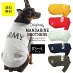 ドッグウェア 犬 服 袖あり スウェット クルーネック トレーナー 秋 冬 小型犬  MANDARINE BROTHERS マンダリンブラザーズ