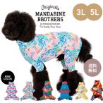 マンダリンブラザーズ MANDARINE BROTHERS ドッグウェア スキンタイトスーツ マルチプリント 犬 服 インナー 部屋着 被毛 犬の服 つなぎ 3l 4l 5l