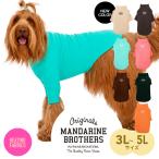  man da Lynn Brothers MANDARINE BROTHERS собака одежда s gold тугой теплый футболка собака одежда зима внутренний часть магазин надеты . шерсть 3l 4l 5l