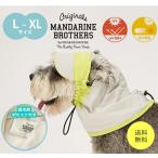 マンダリンブラザーズ MANDARINE BROTHERS バイザー スヌード UPF50+ UV PROTECTION SNOOD L XL