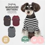 �}���_�����u���U�[�Y MANDARINE BROTHERS �h�b�O�E�F�A �{�[�_�[ T�V���c �� ���^�� ���^�� �� �h�� BORDER T-SHIRT m md l
