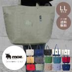 moz モズ トートバッグ LL 帆布 キャンバス レディース メンズ マザーズバッグ グレー 肩掛け お買物バッグ おしゃれ 旅行 大きめ ジムバッグ パパバッグ