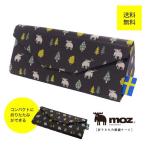 moz モズ  メガネケース おしゃれ レディース 北欧 三角 スリム 折りたたみ 眼鏡ケース コンパクト 軽い エルク