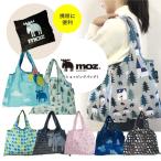 moz モズ エコバッグ おしゃれ ショッピングバッグ 肩掛け レディース メンズ お買物バッグ マイバッグ 折りたたみ