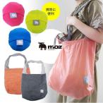 moz モズ エコバッグ おしゃれ ショッピングバッグ 肩掛け レディース メンズ お買物バッグ マイバッグ 携帯