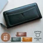 ショッピング財布 VASKA by moz モズ 財布 長財布 レディース ブランド 使いやすい 札入れ ランガ ラウンドファスナー グリーン おしゃれ 北欧  可愛い