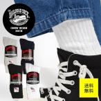 靴下 ソックス メンズ ブランド おしゃれ 白 黒 グレー 無地 締め付けない レイルロードソックス RAIL ROAD SOCK CREW WORK SOCKS 3足  セット