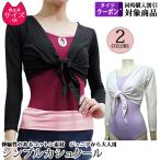  ballet warm-up kashu cool tops Junior from for adult 9 minute sleeve cardigan 