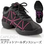 Capezio(カペジオ)軽量ダンススニーカー スプリットソール ヒール 20.0-20.5cm エレクトーン チアダンス チアリーディング(宅配便)