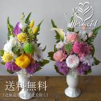 ショッピングプリザーブドフラワー お盆 お供え プリザーブドフラワー プリザ 供花 仏花 仏壇 水やり不要 花 アレンジメント 命日 お悔やみ 花 お盆 初盆 新盆 お彼岸 蓮 はす 蓮の実