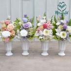 お供え プリザーブドフラワー プリザ仏花 柚 ゆう 花器付き1個 プリザ 供花 仏花 仏壇 水やり不要 花 アレンジメント 命日 お悔やみ 花 お盆 初盆 新盆 お彼岸
