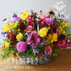 花 ギフト 誕生日 結婚 記念日 お祝い お祝い アレンジメント 記念日 開店 発表会 ギフト プレゼント お祝い 送料無料