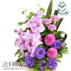 胡蝶蘭とダリアの麗しアレンジ 「喜凰 kio」 ギフト 誕生日 ウェディング 卒業 結婚 記念日 お祝い 古希 喜寿 送料無料