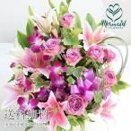 ギフト 花 アレンジ 誕生日 卒業 送別 退職 結婚 記念日 お祝い 喜寿 古希 紫 開店祝い 送料無料