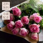 花 ギフト バラ 花束 ピンク10本 結婚記念日 ギフト プレゼント お祝 送料無料 卒業 送別 退職祝い