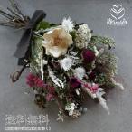 u Eddie ng photo front .. item also dry flower * bouquet flower rose rose .. san dressing up interior 