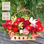 花 ギフト 誕生日 送別会 退職祝い 送別 卒業 結婚記念日「ゴージャスアレンジ」 フレッシュバスケット 開店祝い オーダーメイド 送料無料