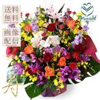 花 ギフト 誕生日   送別会 退職祝い 送別 卒業 開店祝い「寿」 kotobuki 周年記念 オーダーメイド プレゼント 退職 豪華 アレンジ