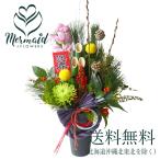 送料無料 新年 正月 門松 縁起物正月飾り 福来たる 門松アレンジ 送料無料 お年賀 正月飾り しめ縄 注連縄 春 飾り 玄関