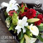 フラワー 花束 花 ギフト 誕生日 ウェディング 送別 退職 結婚 記念日 お祝い お祝い 送別 退職 ギフト プレゼント 送料無料