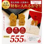 �y���z�ɓ�������z �b����l �单�l ���^����� �����ɐ� �J�^ �~�j���� 555�~����