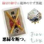 . порез ... товары .. карта . исключая . пик соль дракон бог. .. чёрный дракон . защита moli on чудесный комплект аметист lapis. дракон . соль модный 1 год замена не необходимо 