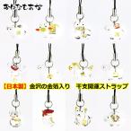  золотой . ввод . главный ремешок амулет . исключая .. год смартфон кейс фэн-шуй удача в деньгах состояние . работа .... успех .. исключая .. исключая ..