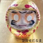 ショッピング寅 金運 寅の日 ダルマ　達磨　だるま  金箔 お守り 厄除け 厄年 開運 風水金運 財運 仕事運 出世運 成功運 魔除け　厄除祈願 縁起物 財布 金運アップ祈願