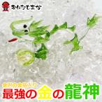  дракон бог золотой. дракон счастливый случай [ золотой. шар дракон ]. год дракон амулет . исключая .. год счастливый случай есть . прийти! фэн-шуй удача в деньгах состояние . работа .... успех .. исключая .