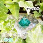 ��Ղ� ���艖 �Η� ���_�̂��� �����s�v �Z�b�g �v���[���g ���� �g�C�� �� �X�� �p���[�X�g�[�� �I���S�i�C�g  �ꗱ���{��