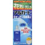 ロート製薬『アルガード目すっきり洗眼薬α 500ml』花粉を洗い流す【第3類医薬品】