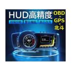 OBD2 GPS メーター 車用スピードメーター ヘッドアップディスプレイ 3画面 追加メーター ブースト計 液晶ディスプレイ 高輝度 多機能 データ検出