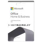 ショッピングOffice Microsoft Office Home and Business 2021 オンラインコード版 公式サイトからダウンロードwindows11/10 Win＆mac対応 office 2021