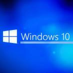 Microsoft Windows10 Professional os 32bit 64bit マイクロソフト公式サイトからの ダウンロード版 オンラインコード 正規版(日本語) 1PC