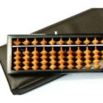 播州そろばん　ワンタッチ23桁かば玉