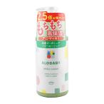 ALOBABYaro baby молоко лосьон косметическое молочко большой бутылка 380mL baby лосьон органический новорожденный aroma. аромат [ подарок упаковка соответствует ]