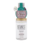 ショッピングボタニスト BOTANIST ボタニスト ヘアオイル ダメージケア 80mL ツヤ 集中補修 アイリスとベリーの香り[ギフトラッピング対応]