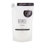 BOTANIST ボタニスト ボタニカルトリートメント モイスト 詰め替え用 400g パサつき アップルとベリーの香り [ギフトラッピング対応]