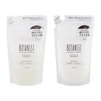 [2個セット]BOTANIST ボタニスト ボタニカル シャンプー トリートメント スムース 詰め替え用 絡まり [ギフトラッピング対応]
